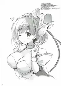 (COMIC1☆11) [Kurimomo (Tsukako)] Djeeta-chan no Renai Battle na Hibi 3-kame (Granblue Fantasy)