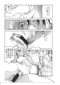 [Anthology] Kinbo Inkan VIII