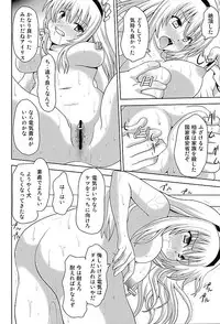 [Kuroi Mono (Akadama)] Kurohon (Muv-Luv Schwarzesmarken)