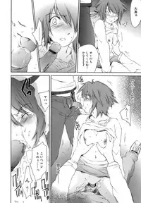 [Yuuki Homura] Fresh Lovers