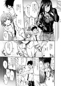 [Grace (Yokoyama Naoki)] "Settai" Gasshuku!? Love Generation de Rin-chan Now! (THE IDOLM@STER CINDERELLA GIRLS) [Digital]