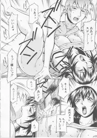 [Don Shigeru] Mechiku