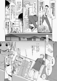 COMIC Aun 2010-05 Vol.167 [Digital]