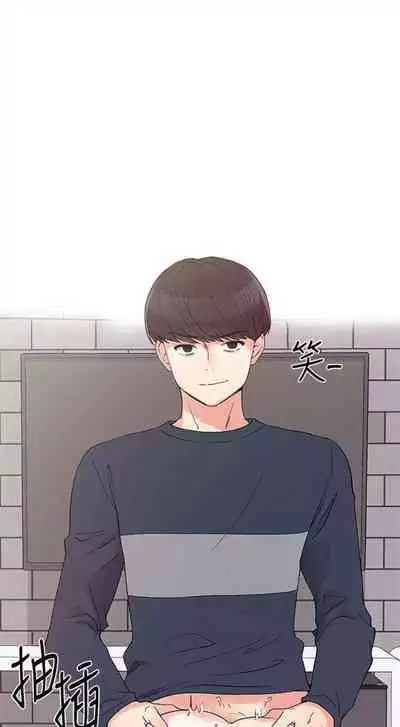 [週五] [夜行星 & 柚子] 重考生 1-79 官方中文（連載中）