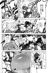 COMIC Penguin Club 2016-02