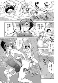 [Anthology] Otokonoko HEAVEN Vol. 29 [Digital]