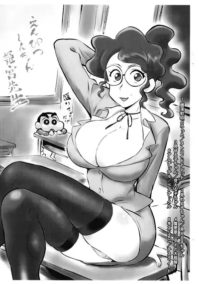 Hyoushi ga mania wanakatta no de zenzen kankeinai kedo PriConne desu.