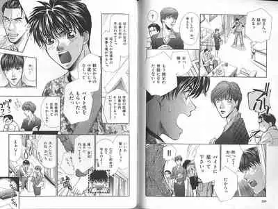 B-BOY Zips 23 貧乏特集