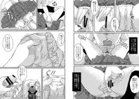 (C82) [Candy Pop (Itou Ei)] Tsurara Suiminkan (Nurarihyon no Mago)