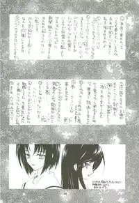 [Kaishaku] KAISHAKU GORDON (Precure)