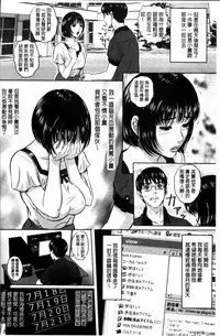 [MON-MON] Koyoi, Tsuma ga Sarasarete… [Chinese]