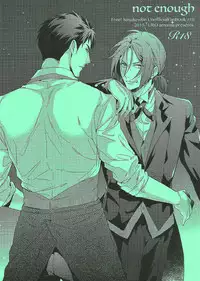 (SUPER24) [URO (Amama)] not enough (Free!) [English] [Carrot-Bunny]