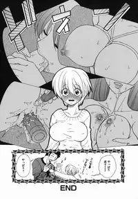 [Yamano Kitsune] Injoku Jugyou