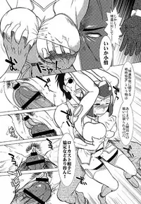 GEARS of R (Gears of War)