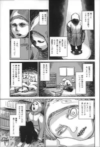 [Ame to Toge] Shoujo Netsu - Girls Fever