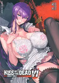 (C88) [MAIDOLL (Fei)] KISS OF THE DEAD 6 (Gakuen Mokushiroku Highschool of The Dead) [English] [SaHa]
