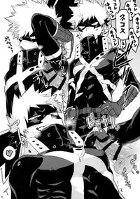 [Nyangorodo (Manekineko)] Nan Demo Arina Hon (Boku no Hero Academia) [2018-12-01]