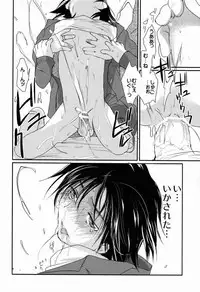 [CROCODILE-Ave. (Gangster Yoshio)] MEGAMIX GRAVITATION Ushi (GRAVITATION)