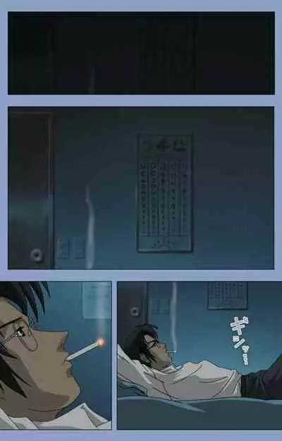 Ingoku Byoutou Kanzenban