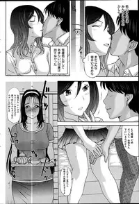 COMIC HANA-MAN 2013-06 Kusatsu Terunyo Tokushuu