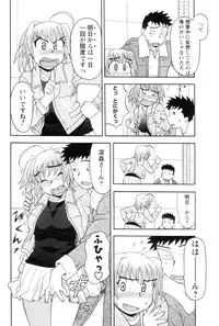 COMIC Men's Young 2007-01