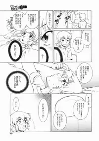 COMIC Megastore 2005-07