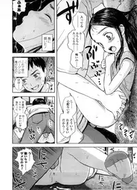 COMIC LO 2008-09 Vol. 54