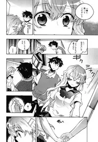 [Kogure Mariko] Ore Sen Kanojo