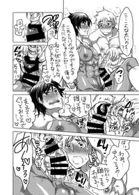 [HONEY QP (Inochi Wazuka)] Nyoudou Onanie Haishinsha [Digital]