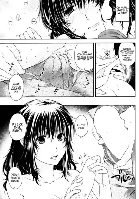 The Little Sister on my Lap