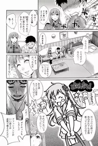 [Shirota Kurota] Meshimase♡Aigan Maid