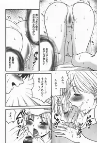 Comic Hime Dorobou 2008-01