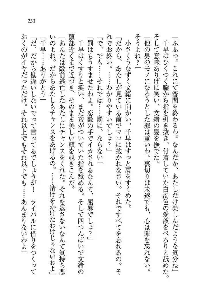 お嬢さま×戦車