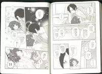 (Jigoku Tokubetsu Kaigi 2) [GreenSheep (Various)] Anoyo no Hate made Waltz o (Hoozuki no Reitetsu)