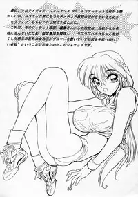 (C49) [Nawanoren (Various)] NN PM6 (Bakuretsu Hunters)