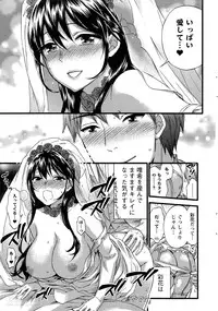 [Kuon Michiyoshi] Zettai Harem ｃｈ.40-52+3