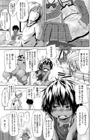 [Anthology] PETA! Vol. 04