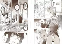 [Tsukino Jyogi] Omasena Petit Ange Complete