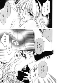 [Phoenicia Masako] Onna no Ko Zukan [Digital]