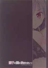 (FF20) [REI's ROOM (REI)] Ranko no Yami ni Nomaretai! (THE IDOLM@STER CINDERELLA GIRLS) [Chinese]