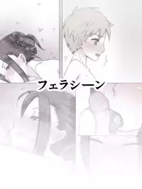 [Zydan] Natsuyasumi Tomodachi no Mama ni