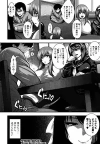 COMIC Shingeki 2013-01 [Digital]