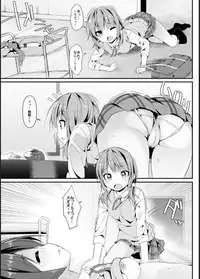 [Art Jam (Mitsumaro)] Geki Ona!! [Digital]