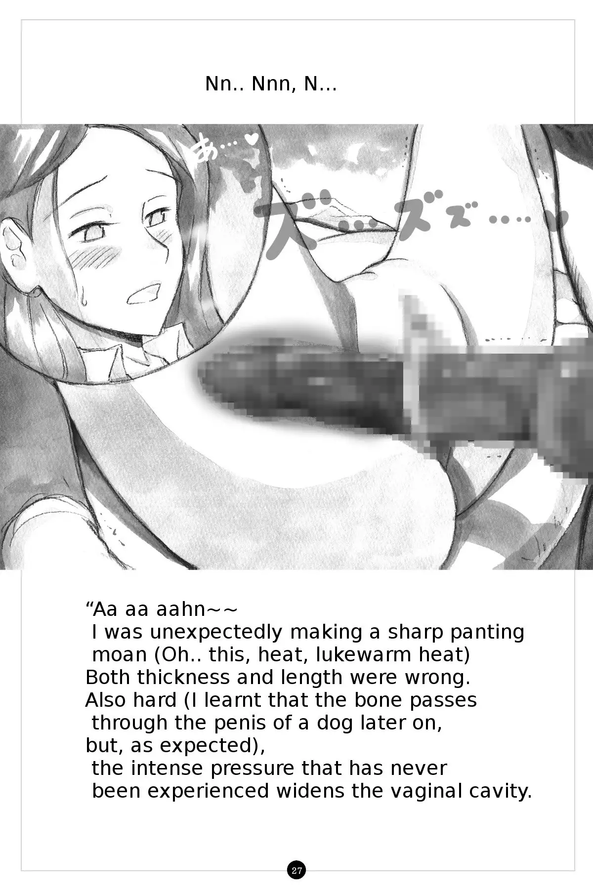 Himitsu no Inukko Club | The Secret Puppy Club ~bitter~