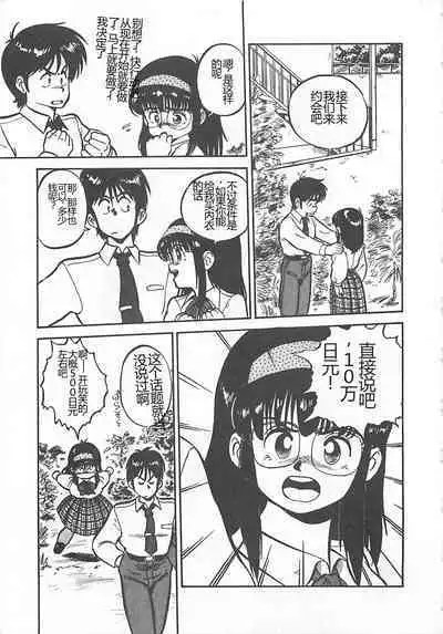 Tamonzen Zigoku Rounin