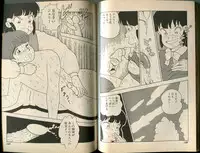 [Makimura Miki] BONDAGE WARS