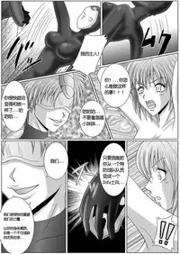 [MACXE'S (monmon)] Tokubousentai Dinaranger ~Heroine Kairaku Sennou Keikaku~ Vol. 01 [Chinese]