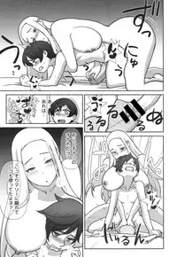 (C94) [Kakuzato-ichi (Kakuzatou)] Mirai Tantei Nankin Jiken