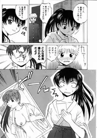 COMIC AUN 2004-05 Vol. 96