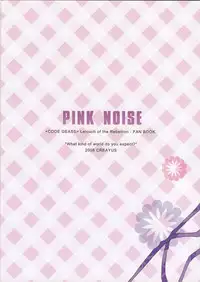 [CREAYUS (Rangetsu)] Pink Noise (CODE GEASS: Lelouch of the Rebellion)